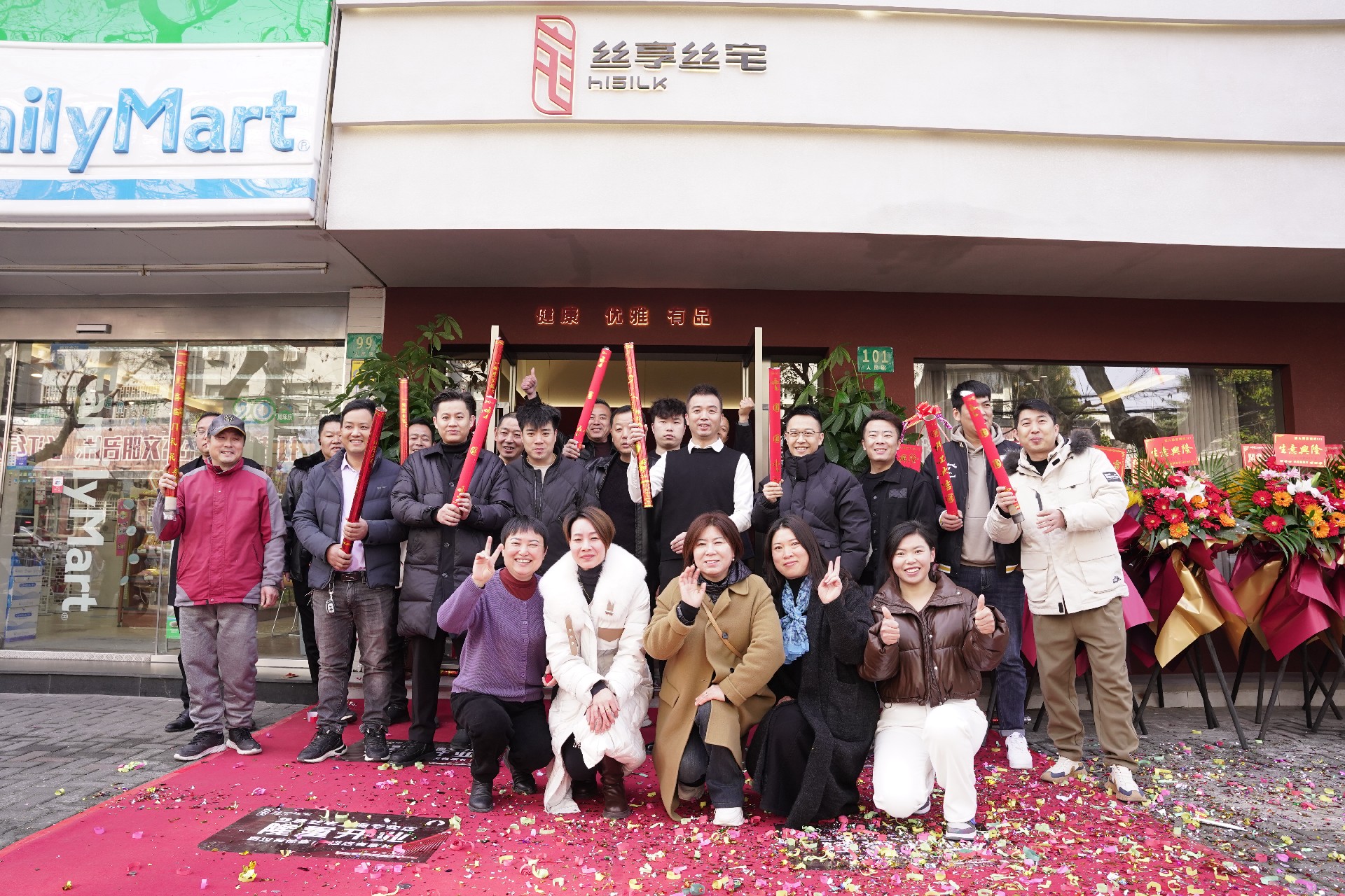 上海崇明岛｜丝享丝宅店，，，，，，1月1日迎来盛大开业！